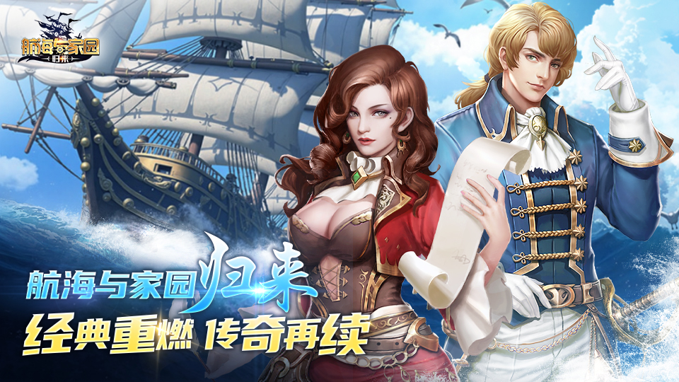 东煌